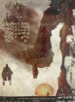 精品久久一